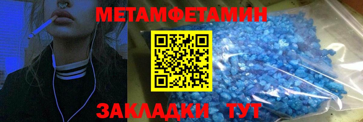Амфетамин  Вход с VPN  Амфетамин  Амфетамин 98%  Тихвин 