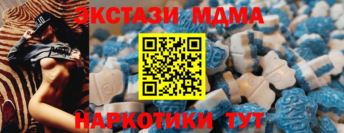 Ecstasy бентли  Экстази диски  Экстази  Тихвин  Вход с VPN 