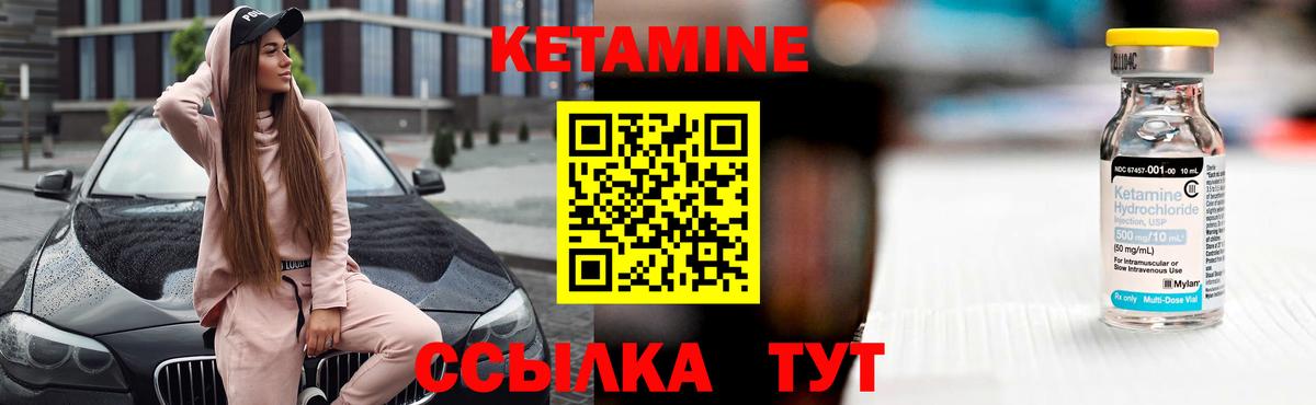 Кетамин VHQ  blacksprut ссылки  Тихвин  КЕТАМИН VHQ  Вход с VPN 