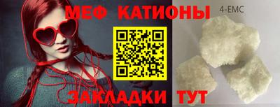 твердый Новозыбков