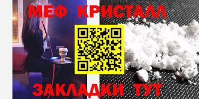 твердый Новозыбков