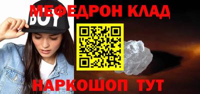 твердый Новозыбков