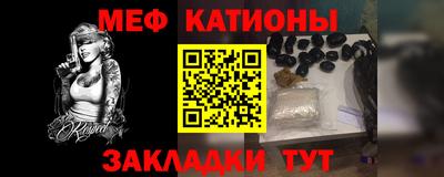 твердый Новозыбков