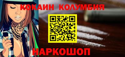 шишки Новодвинск