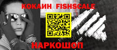 MDMA Premium VHQ Новокубанск