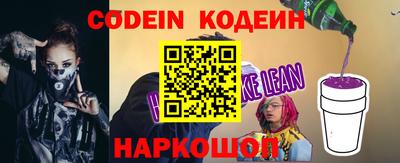 твердый Новозыбков