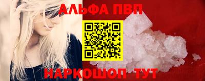 шишки Новодвинск