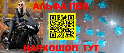 твердый Новозыбков
