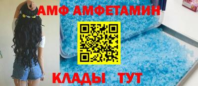 MDMA Premium VHQ Новокубанск