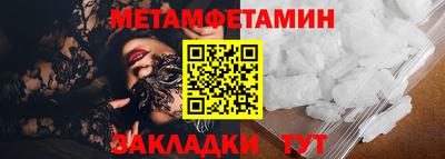 MDMA Premium VHQ Новокубанск