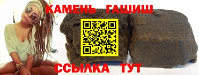 шишки Новодвинск