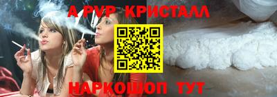 твердый Новозыбков