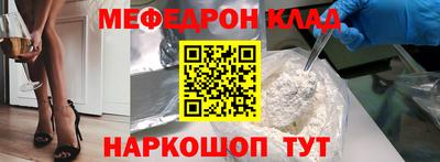 MDMA Premium VHQ Новокубанск