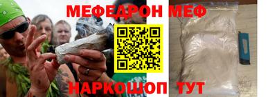 шишки Новодвинск