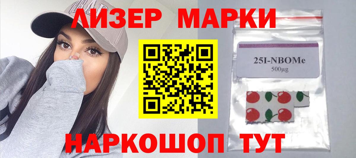 Лсд 25 экстази ecstasy Тихвин