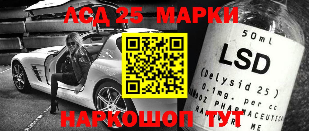 Тихвин  Лсд 25 экстази кислота  Вход с VPN  ЛСД экстази  LSD-25 экстази ecstasy 