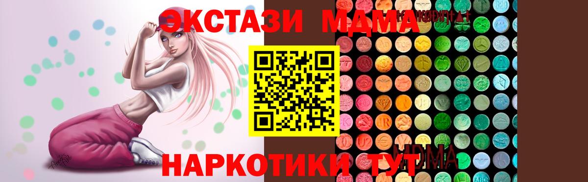 Тихвин  МДМА Molly  MDMA молли  Вход с VPN 