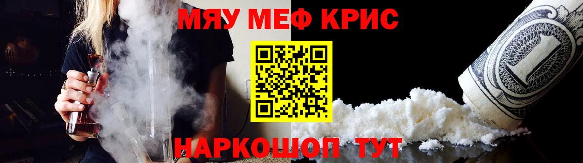 Мефедрон VHQ  Мефедрон  Тихвин  Меф мука  Вход с VPN 