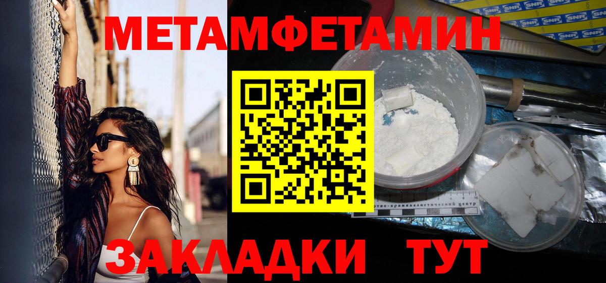 Тихвин  МЕТАМФЕТАМИН витя  МЕТАМФЕТАМИН витя  Вход с VPN 