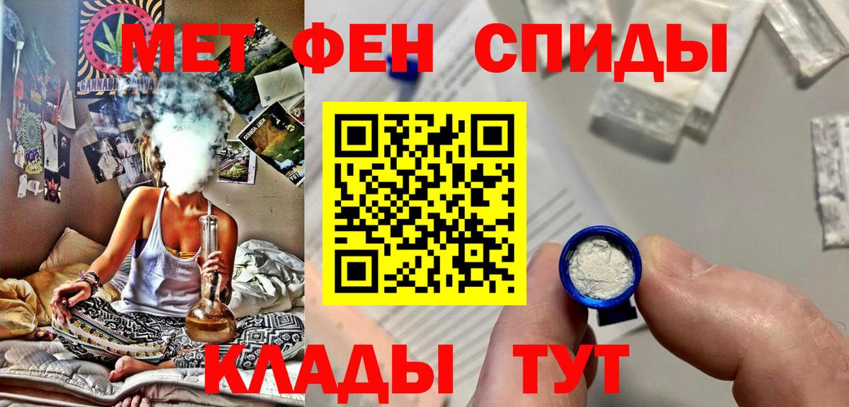 Метамфетамин Methamphetamine Тихвин
