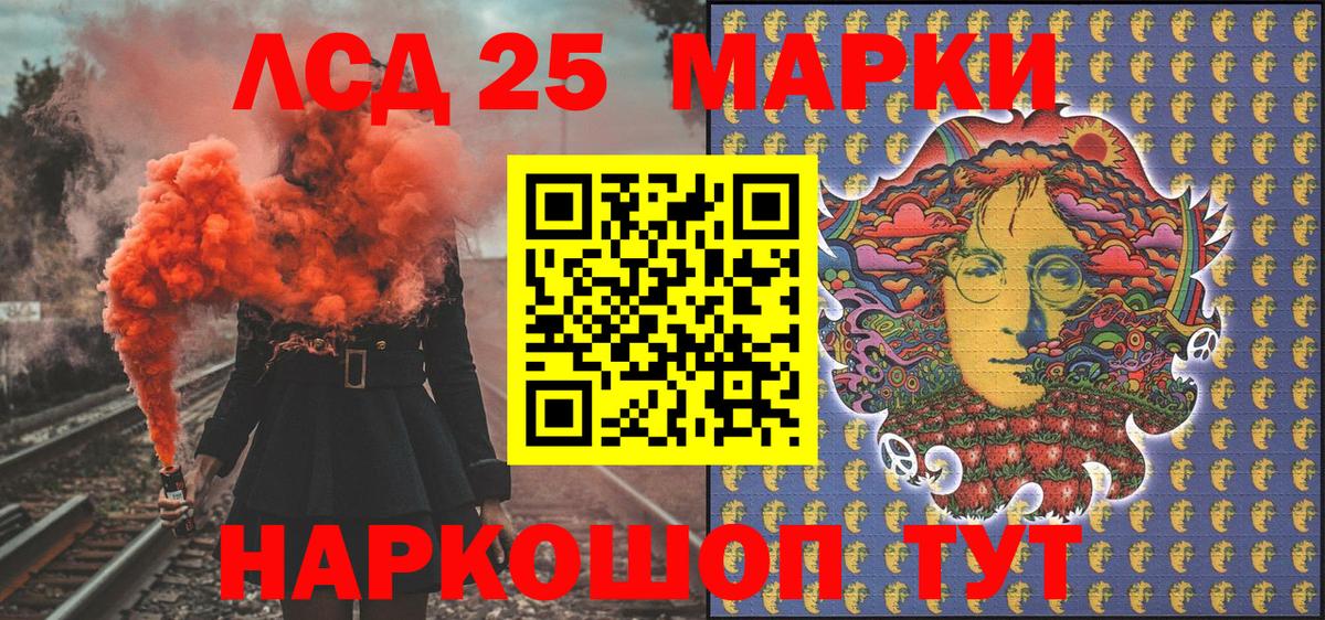 Наркотические марки 1,5мг Тихвин