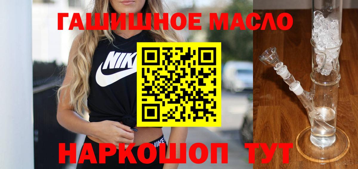 ТГК вейп с тгк Тихвин