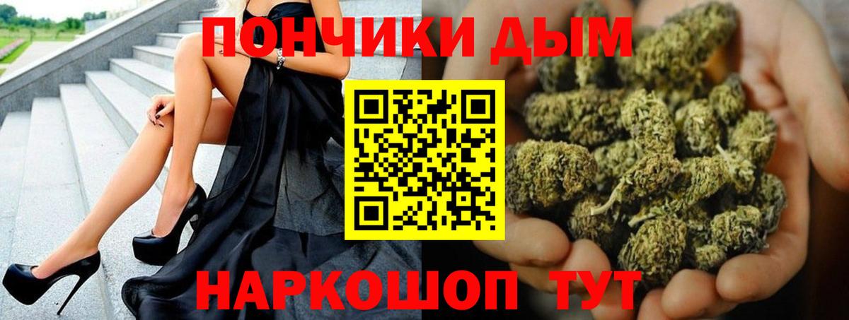 Каннабис SATIVA & INDICA Тихвин