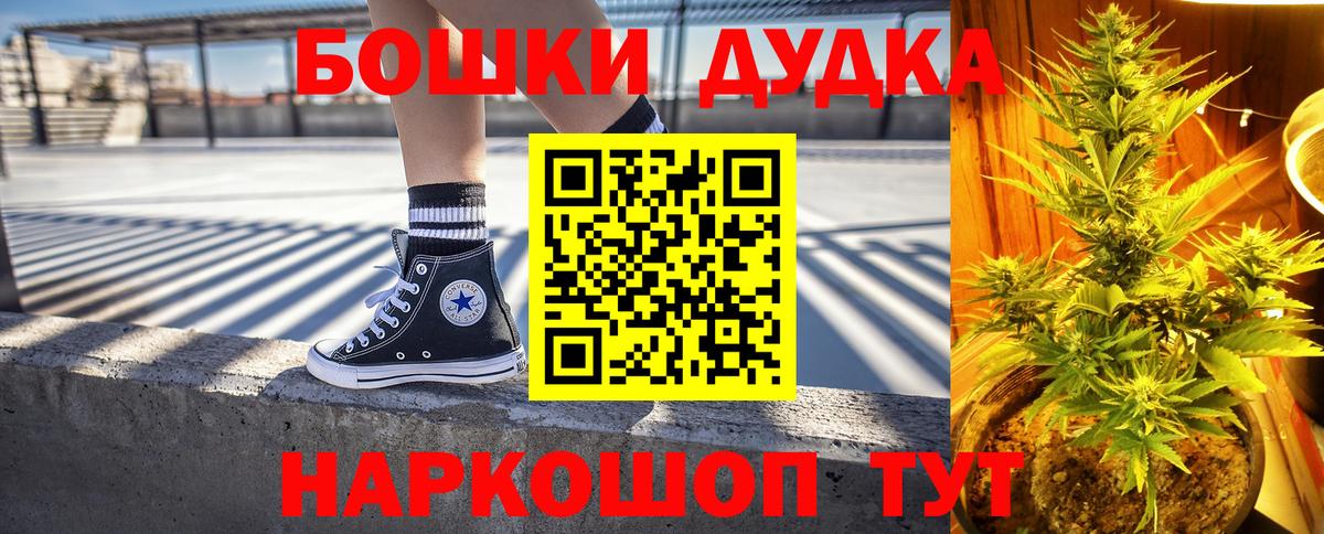 Шишки марихуана Ganja  Канабис марихуана  Тихвин  Вход с VPN  Шишки марихуана сатива 